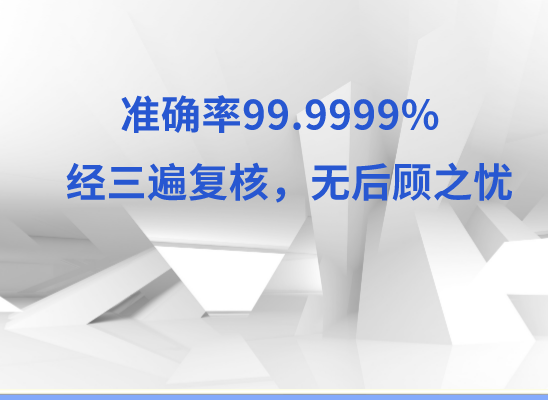 毕节七星关万核亲子鉴定中心