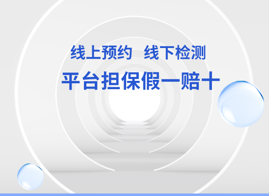 毕节七星关万核亲子鉴定中心