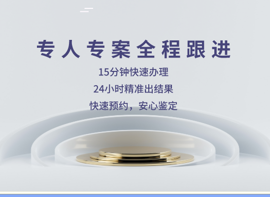 毕节七星关万核亲子鉴定中心