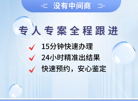 毕节七星关万核亲子鉴定中心
